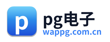 pg电子 Logo
